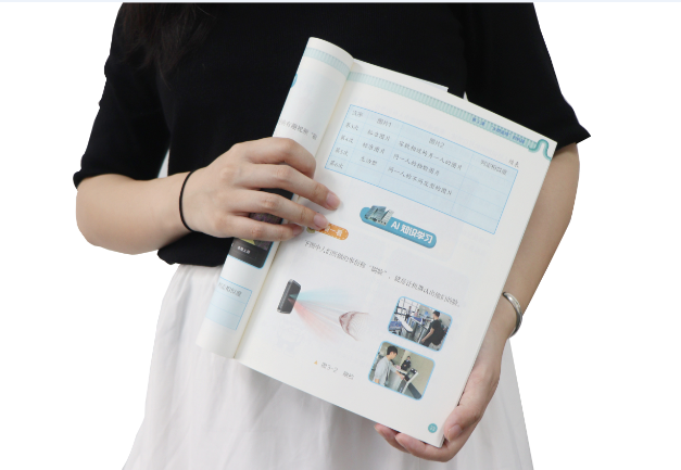 SG胜游(中国)TSR-V2被引入教材